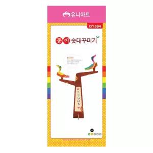 제이엠 종이솟대 꾸미기 솟대만들기