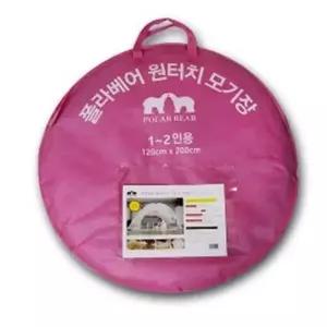 폴라베어 원터치 모기장 5-6인용