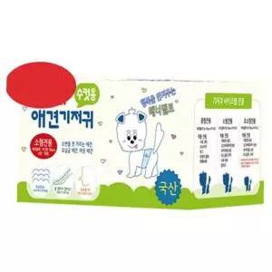 아몬스 수컷용 기저귀 소형 애견 강아지 애완견 숫컷 매너 벨트 패드 저기 10매