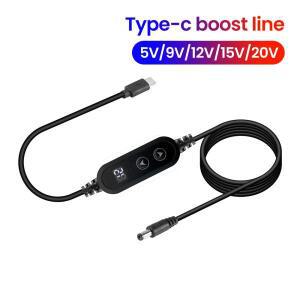 USB C to DC 파워 부스트 케이블 타입  충전 5V/9V/12V/15V/20V 컨버터 스텝업 어댑터 와이파이 라우터용