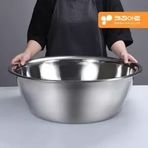 키친아트 스텐 김장 다라이 58cm