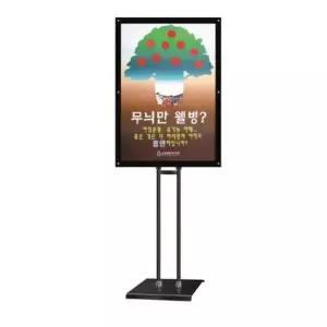 POP 메뉴 광고 메뉴판 A1 자석식 Z 입간판 웰컴보드 흑색 포스터스탠드