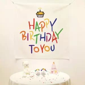 현수막 생일 레터링 패브릭 포스터 97x85cm DD-13007