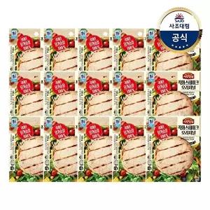 [사조대림][대림냉장] 안심닭가슴살 직화스테이크 100g x15개 /오리지널/블랙페퍼