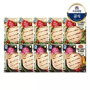 [사조대림][대림냉장] 안심닭가슴살 직화스테이크 100g x10개 /오리지널/블랙페퍼