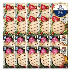 [사조대림][대림냉장] 안심닭가슴살 직화스테이크 100g x20개 /오리지널/블랙페퍼