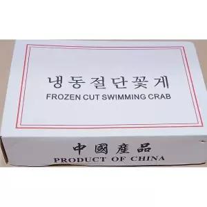 꽃게 (절단 L 450g) X15냉동게 식자재 업소용 식당용