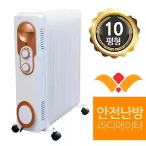 013TB 안전난로 전기 라디에이터 13핀 난방 화장실 사무실 라지에 히터