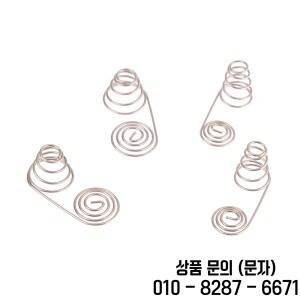 5PCS AA 배터리 네거티브 및 코일 스프링 접촉 플레이트 니켈 와이어