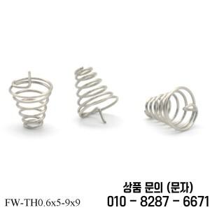 10PCS 배터리 와이어 직경 0.6mm OD 5 9mm 원추형 터치 스프링 니켈 도금 강철 용접 다리가있는