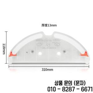 Roborock S5 MAX S6Max 전기 제어 물 탱크 예비 부품 진공 청소기 트레이 액세서리