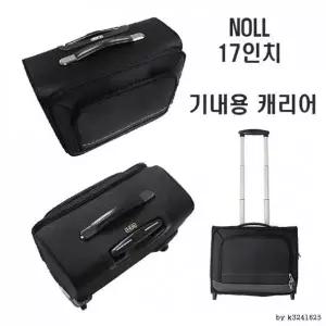 [제이큐]캐리어 인치승무원용기내용출장용 소프트캐리어