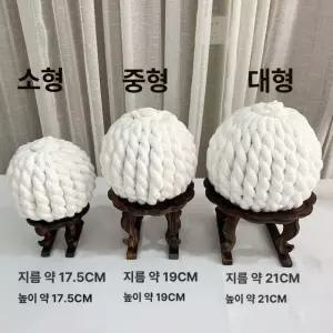 돌잔치 명주실 촬영 이불타래실 고운빛 돌상 시침실 실타래 장수실뭉치소