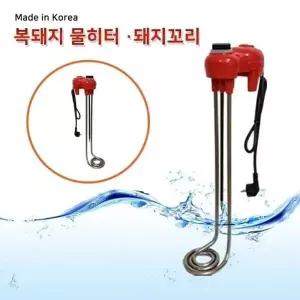[제이큐]복돼지형 전기온수기 꼬리 700mm 순간온수기