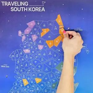 관광 전국여행지도 지도 국내 여행 전국 커플 여행지도 바이소품 대한민국