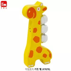 기린 원목딸랑이 동물 장난감악기 유아 아기 영아악기 연주놀이