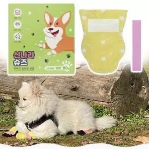 반려견일회용신발 강아지 튼튼한 일회용 신발 중형 80매입 1P 산책 외출