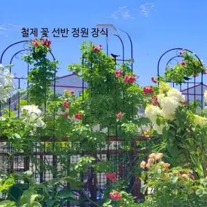 장미 지지대 오벨리스크 정원 펜스 철제 식물 블랙 안뜰 빌라 울타리 덩굴