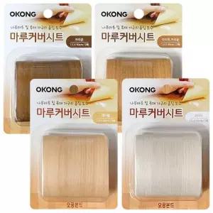 오공 마루흡집 마루커버시트(선택) 장판보수 테잎형 보수시트 마루보수