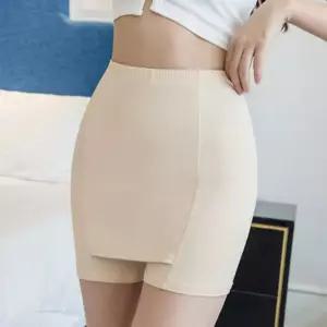 (다올)Y존 속바지 Y존커버 여성 교복 한복 치마
