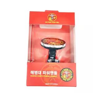 해병대 파워핸들 유니크디자인파워핸들 해병대파워핸