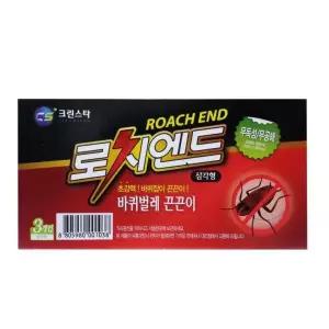 바퀴벌레 바퀴벌레끈끈이 끈끈이 (삼각형) 해충 로치엔드 벌레 크린스타 3p