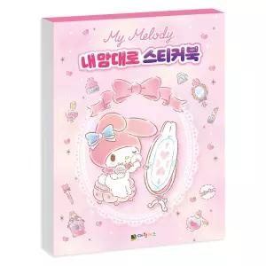 요즘상회 대원키즈 스티커 마이멜로디 내 맘대로 스티커 다꾸세트