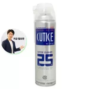 지금 필요한 클리너 강아지 1P 가위 클리퍼 냉각 500ml 미용 기구 가위오일