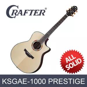 크래프터 KSGAE-1000 PRESTIGE 올솔리드 EQ장착 통기타
