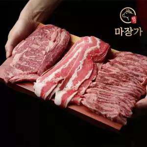 마장가 한우1++ 투뿔 설깃살+삼각살+차돌 600g