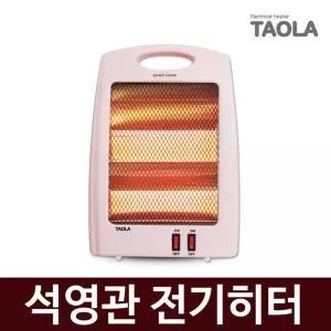 전기히터 QH-842 석영관 2단조절 안전장치온풍기 미니 팬온풍기 발히터 온풍기 난로