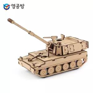 K9 자주포 전투차량목재모형 조립키트 완구 방학숙제