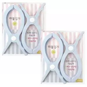 이불찝게 이불고정집게 대형집게 소 4P 빨래집게 이불집게 홀더