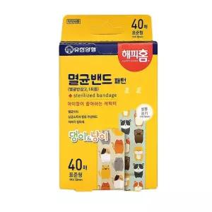 해피홈 멸균밴드 팬턴 표준형 40매 -H/멸균반창고/캐릭터밴드/어린이밴드/대일밴드/저자극밴드/반창고
