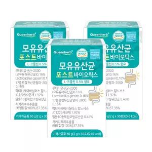 모유유산균 포스트바이오틱스 30포 3박스 유산균영양제