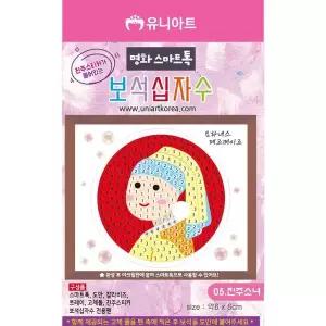 TBZ 스마트톡 보석십자수 05 진주소녀