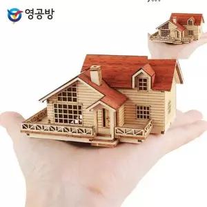 [제이큐]나무판모형만들기 모형집 미니 하이디 하우스