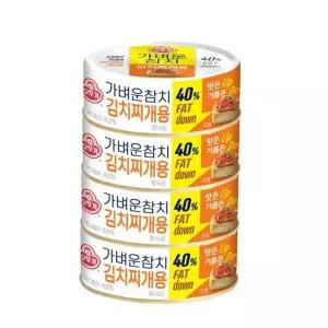 김치찌개용(100gx4입)X10개 (무)가벼운참치