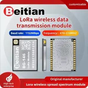 베이티엔 UAV 비행 제어 무선 데이터 영상 전송 LoRa 확산 스펙트럼 모듈 장거리 통신 BG-146