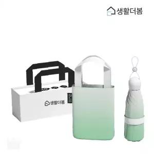 초경량 오단접이 그라데이션 슬림 양우산 자외선차단 휴대용 파우치세트 여행 차량