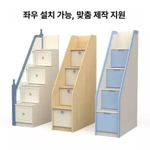 아이방 이층침대 수납 루프탑 발달단계 성장형 공간활용 어린이방 로우 세트 계단