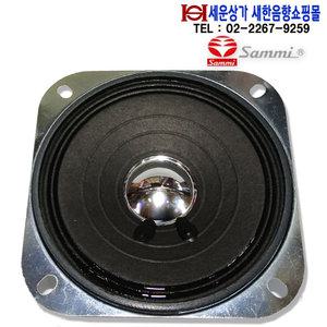 40F05, 삼미스피커 4인치 3W 풀레인지 스피커,정격 3W, 최대 5W, KS정품,게임기,산업용기,40F05