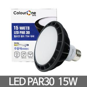 [컬러원](장수) LED PAR30 15W