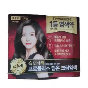 리엔 흑모비책 프로폴리스 담은 크림염색약 새치염색 흑갈색 12회분
