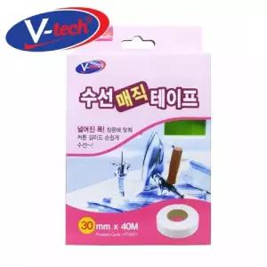 (30mmx40M) V텍 커튼 옷 천수선 매직테이프/매직/테이프/특대형/수선/안심/바지/리필/스카치/가죽/대형