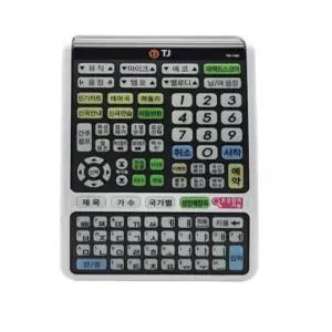 태진 TJ 티제이미디어 TIR-1090 대형 통합 리모콘 노래방 업소용 가정용