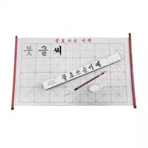 물로 쓰는 서예 세트 붓펜 붓글씨 연습