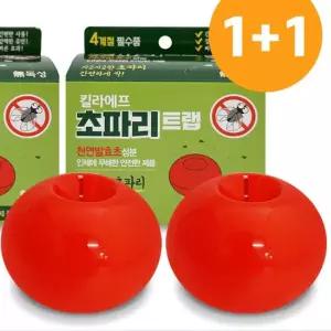친환경 초파리 퇴치제 유인제 날벌레 퇴치제 트랩 하수구