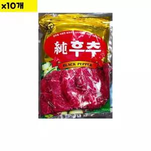 금하 순후추 1KG x10개 순후추분말 후추분 진후추 식자재 식자재용품