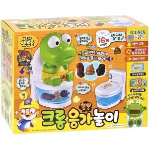 뽀로로 크롱 응가놀이 배변교육 응가송 캐릭터 변기 훈련 아기 기저귀떼기 효과음 말하는 교육
